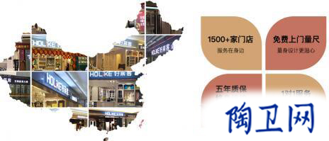 衛浴網 衛浴網