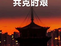泉力以赴，共克時(shí)艱！九牧集團(tuán)捐贈(zèng)500萬物資支援泉州抗疫
