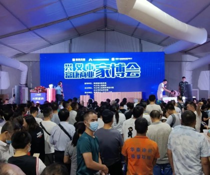 朗司衛浴強勢登陸興義富康商業家博會！