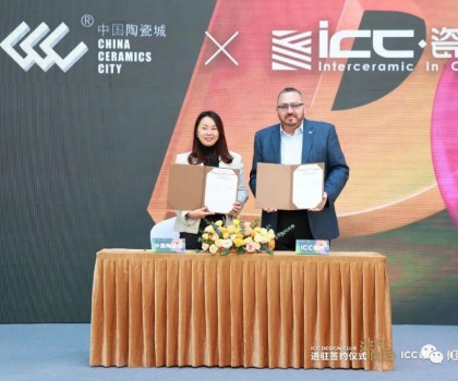ICC Design Club進駐中國陶瓷城簽約儀式，非凡時刻，共同見證