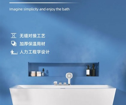 東鵬整裝衛(wèi)浴多瑙河系列｜暢享簡約，靜享沐浴