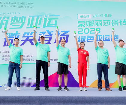 超燃！奧運冠軍領跑，蒙娜麗莎掀起杭州亞運綠色熱潮！