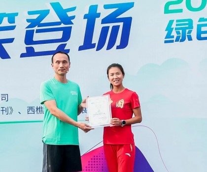 官宣！“競走女王”劉虹成為蒙娜麗莎亞運微笑大使