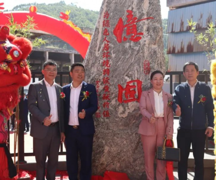 華南地區最大美縫生產基地落成，億固助力客戶延長致富產業鏈！