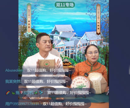 “內(nèi)容+貨架”激發(fā)非遺文化活力，助力非遺好物煥發(fā)生機(jī)