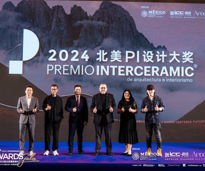 高光時刻，共同見證I ICC巖板新品全球首發&2023年度北美PI設計大獎（亞太區）頒獎典禮
