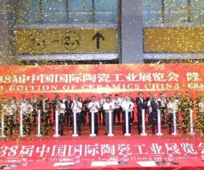 璀璨落幕，贊譽無數丨第38屆中國國際陶瓷工業展開啟合作新篇章