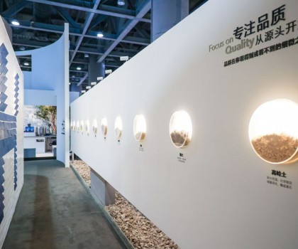 恒潔H-SPACE主題館再獲國際殊榮，行業(yè)唯一斬獲2024荷蘭FRAME AWARDS構架設計獎