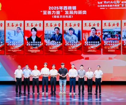 蒙娜麗莎集團“零碳”革新，書寫經濟與生態雙益的“善新”答卷