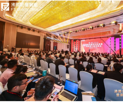 沸騰質量金獎！性能第一大獎！鷹衛浴實力閃耀2024沸騰質量頒獎盛典！