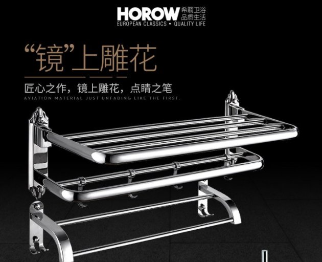 希箭衛(wèi)浴排名第幾？希箭衛(wèi)浴屬于幾線品牌？