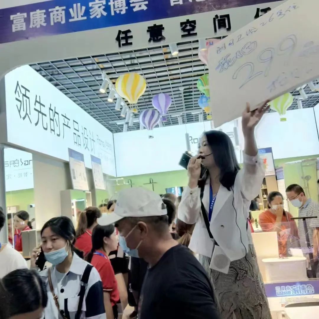 朗司衛(wèi)浴強(qiáng)勢(shì)登陸興義富康商業(yè)家博會(huì)！2.jpg