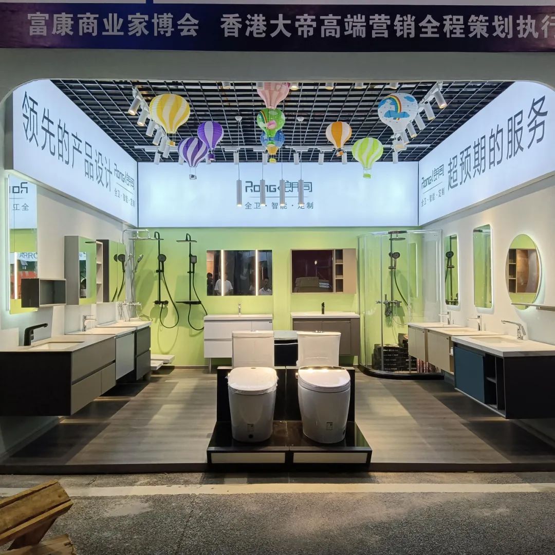 朗司衛(wèi)浴強(qiáng)勢(shì)登陸興義富康商業(yè)家博會(huì)！3.jpg