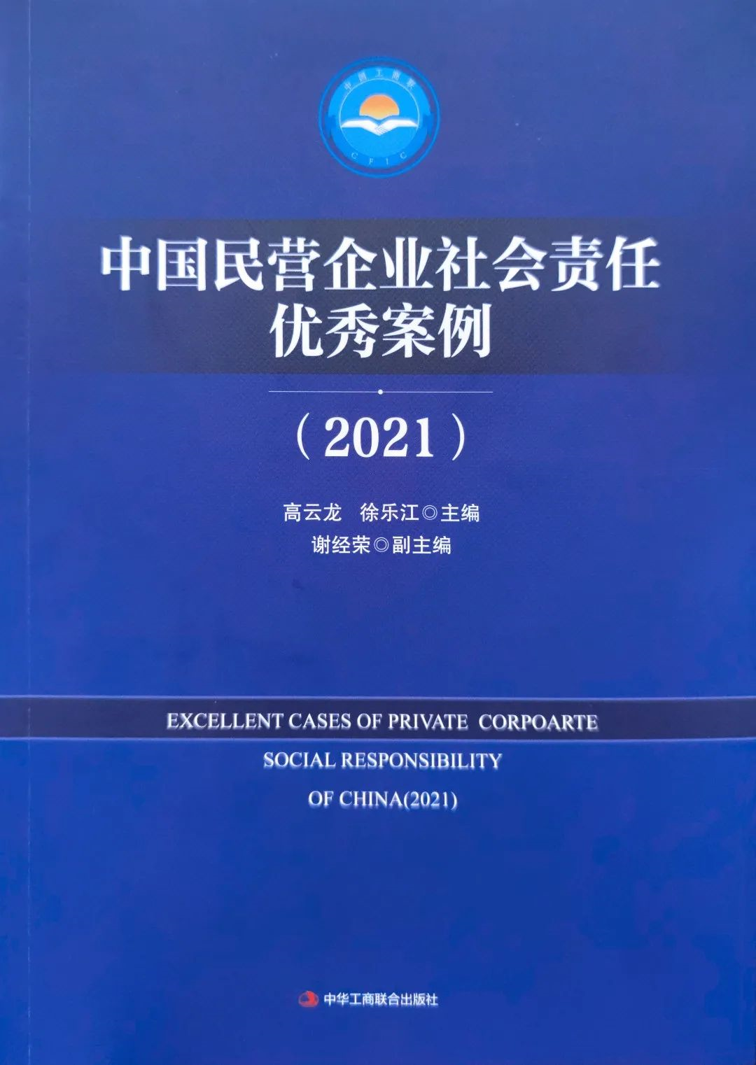 1671766003418563.png wps_doc_9.png