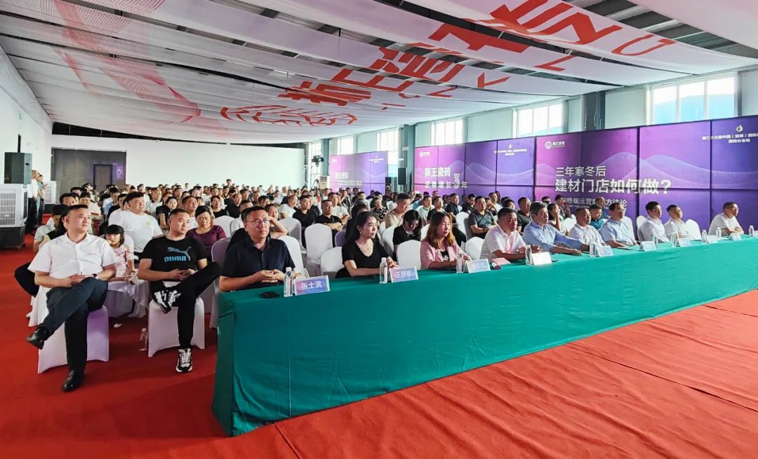 1694659242456704.jpg 干貨滿滿!《終端增長(zhǎng)方法論》公開(kāi)課在淄博盛大舉行2.jpg
