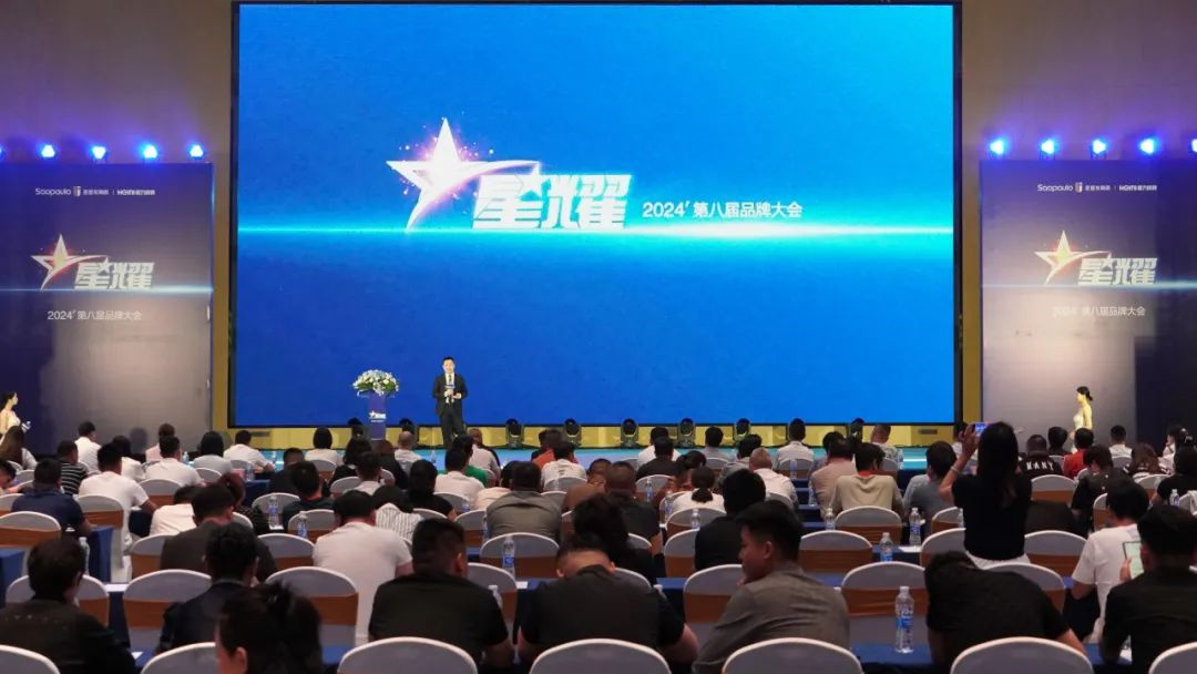 2024圣堡龍?zhí)沾傻诎藢闷放拼髸?huì)圓滿舉行3.jpg