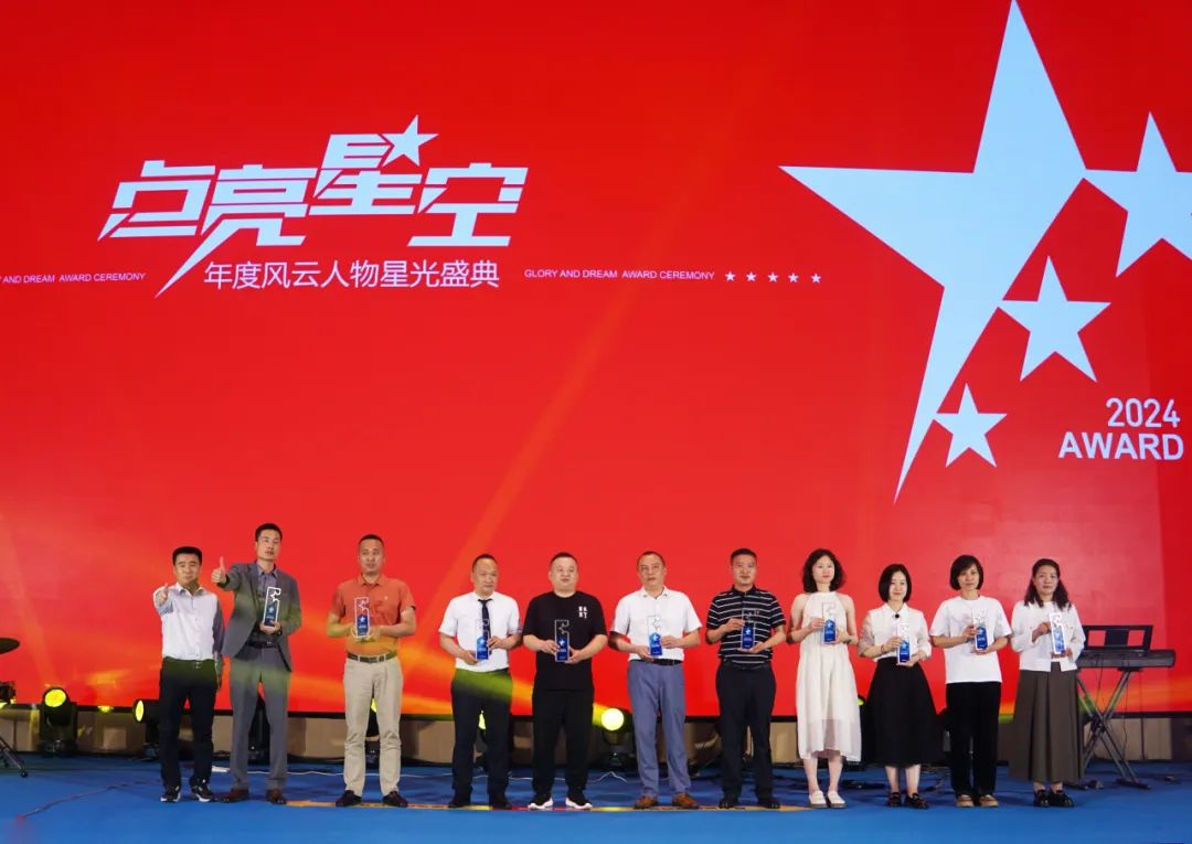 2024圣堡龍?zhí)沾傻诎藢闷放拼髸?huì)圓滿舉行13.jpg