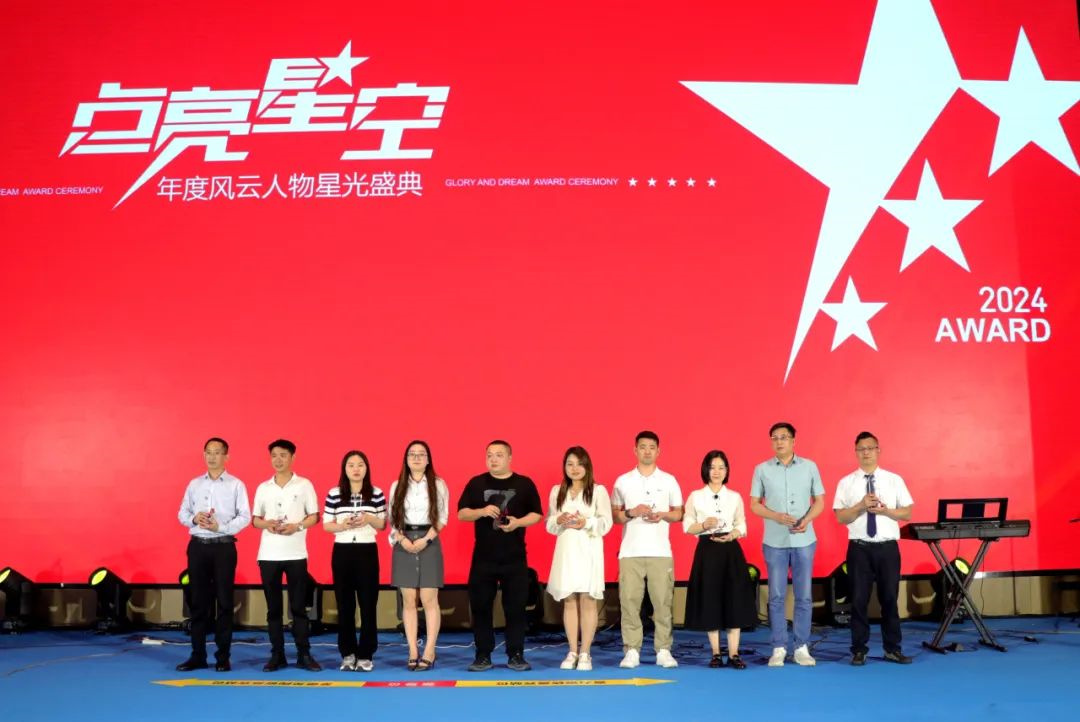 2024圣堡龍?zhí)沾傻诎藢闷放拼髸?huì)圓滿舉行14.jpg