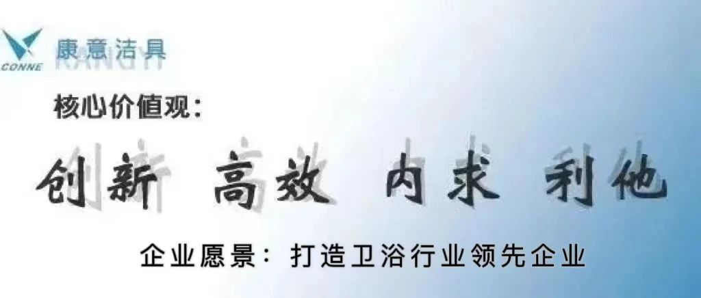 康意潔具閃耀2024年秋季廣交會，吸引了眾多國內外客商的關注和贊譽.jpg