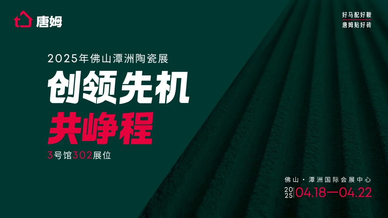 微信圖片_20250408091459.jpg