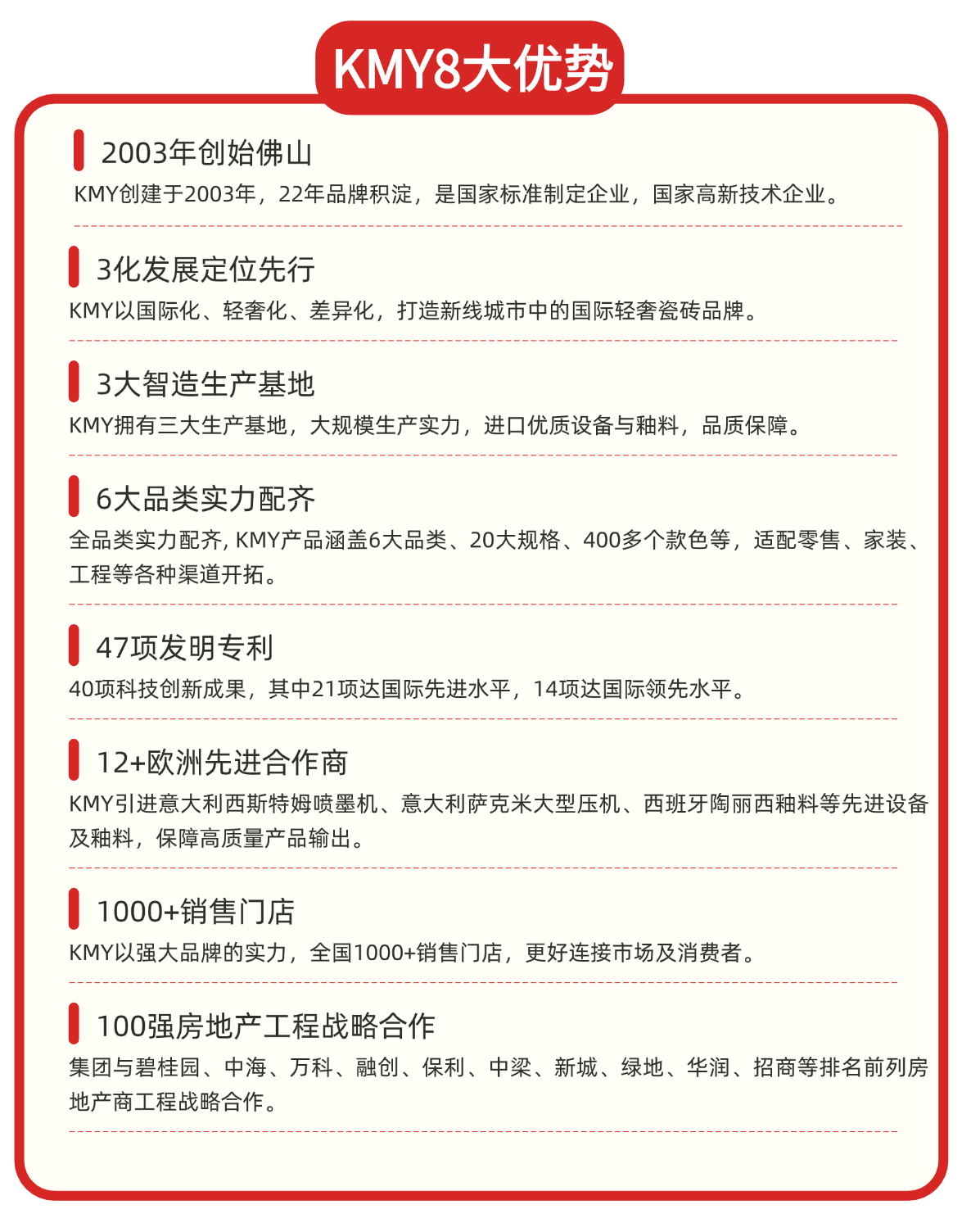 圖片 8.png