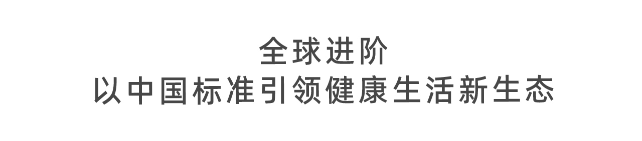 鎺ㄦ枃鏍囬_03.jpg