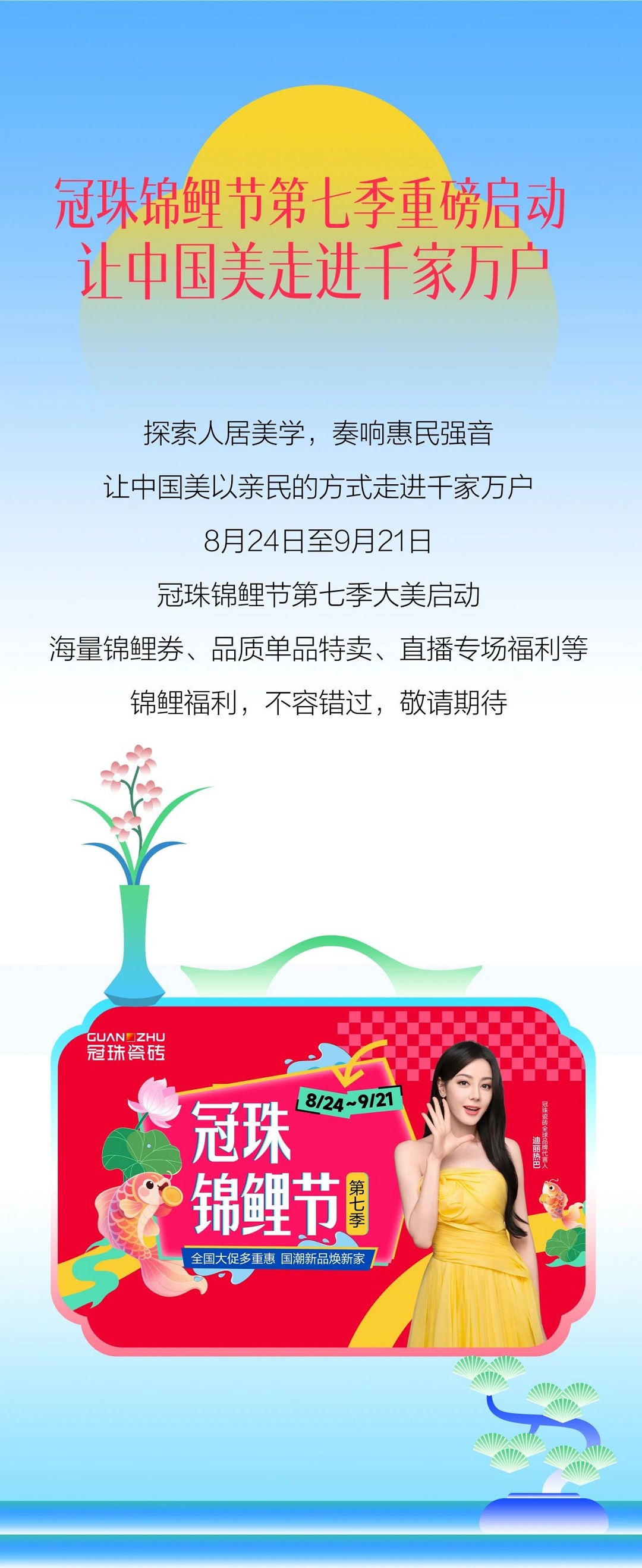 冠珠5新.jpg